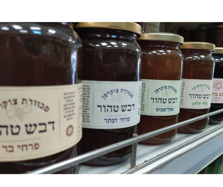 לא כל דבש הוא אותו הדבר. המדריך המלא מסביר כיצד סוג הפרח שממנו הדבורים יצרו את הדבש משפיע על צבעו, טעמו והשימושים הקולינריים המומלצים לו. בואו לזמורה אורגני וגלו איזה דבש מתאים לאפייה, איזה מושלם לסלט ואיזה ישדרג לכם את התה.