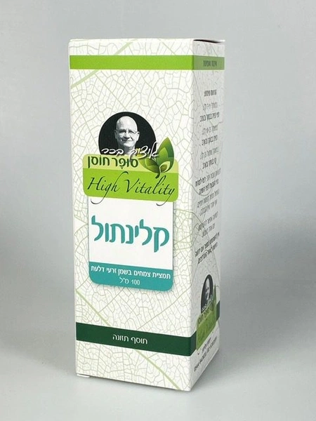 קלינתול תמצית לתולעים 50 מ"ל סופר חוסן