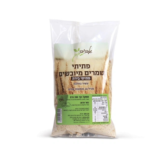 פתיתי שמרי בירה מיובשים אביב ירוק