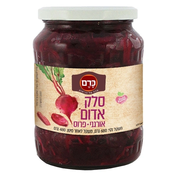 רצועות סלק חמוץ אורגני כרם