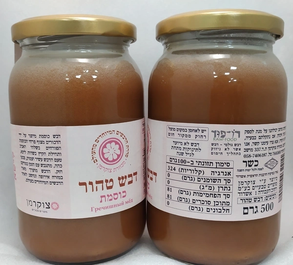 דבש כוסמת 500 ג' צוקרמן