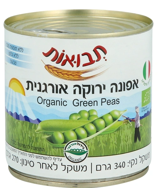 שימורי אפונה ירוקה אורגנית תבואות