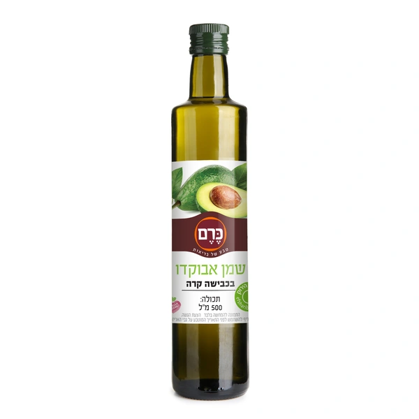 שמן אבוקדו בכבישה קרה כרם