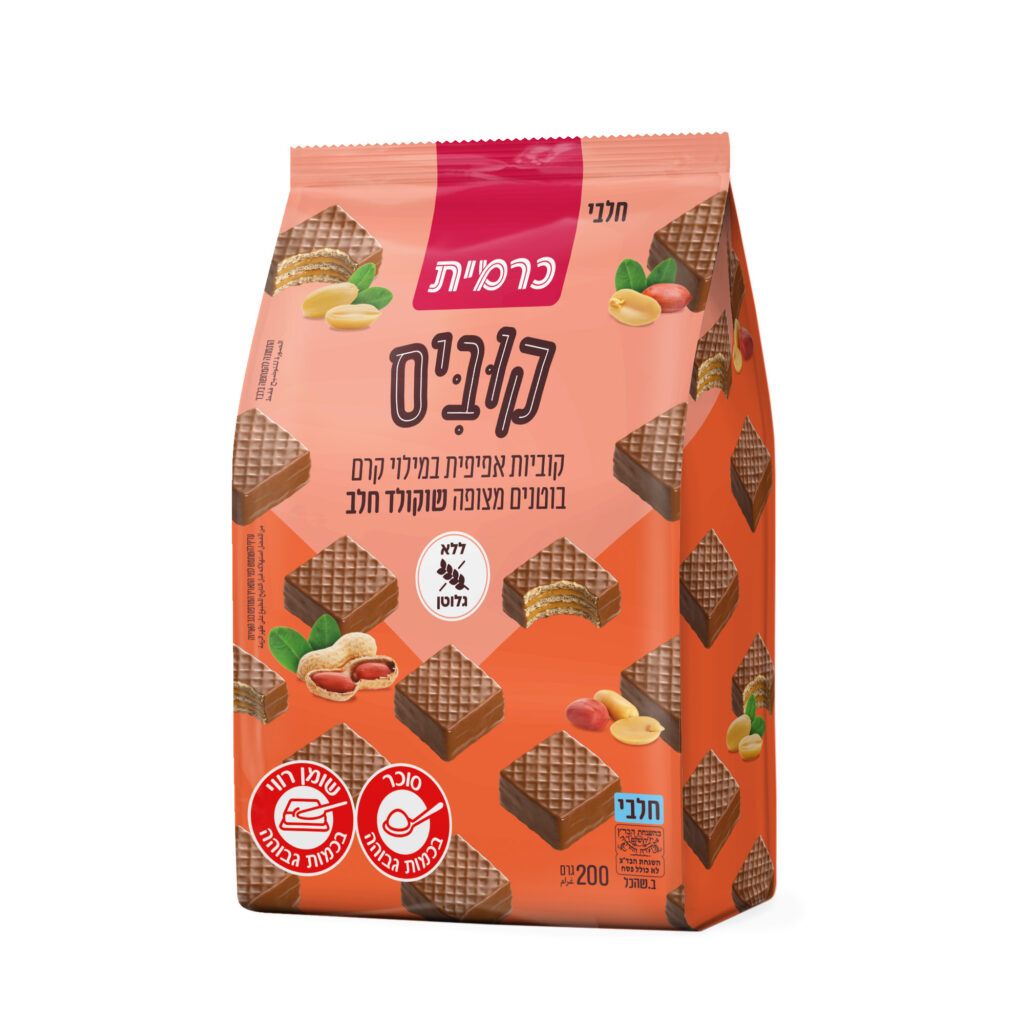 קוביס קוביות אפיפית במילוי קרם בוטנים מצופה שוקולד חלב כרמית