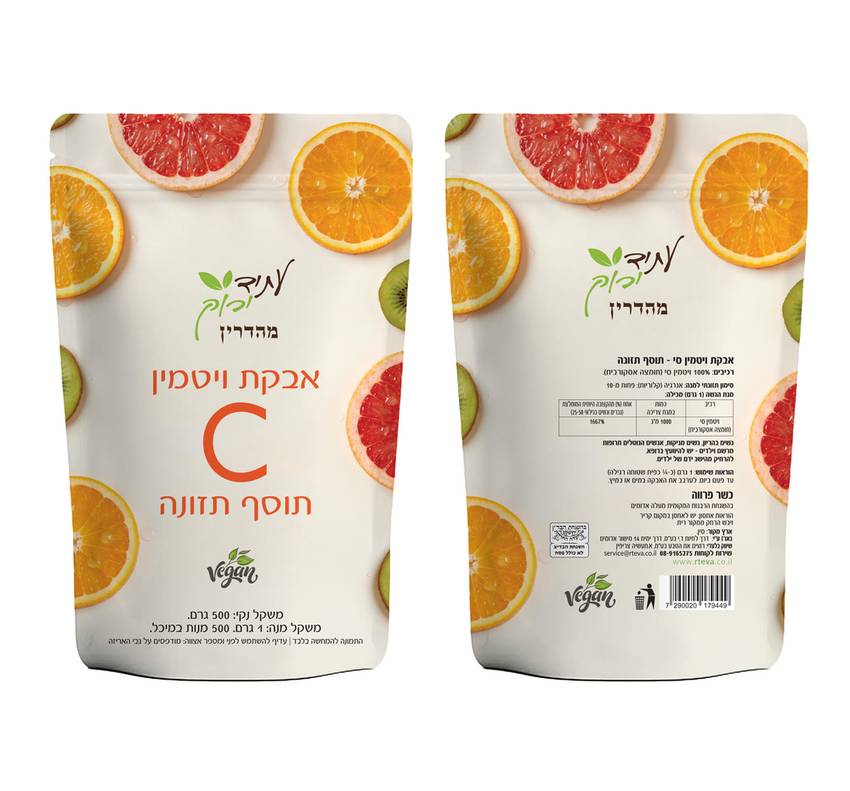 אבקת ויטמין סי 500 ג' עתיד ירוק