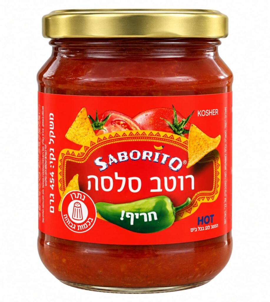 רוטב סלסה חריף סבוריטו