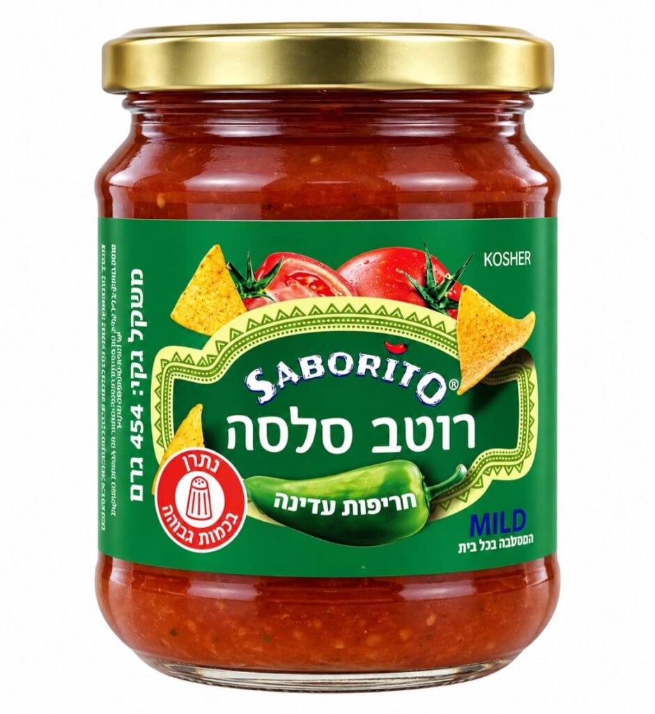 רוטב סלסה בחריפות עדינה סבוריטו