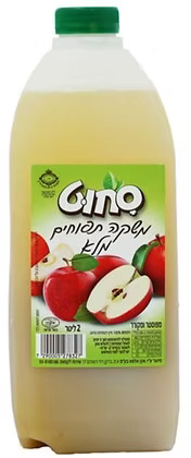 מיץ תפוחים מלא 2 ל' סחוט