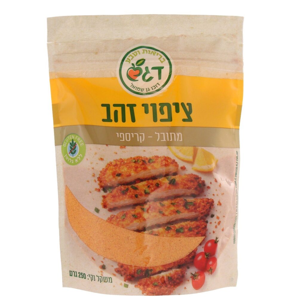 ציפוי זהב מתובל קריספי דגש