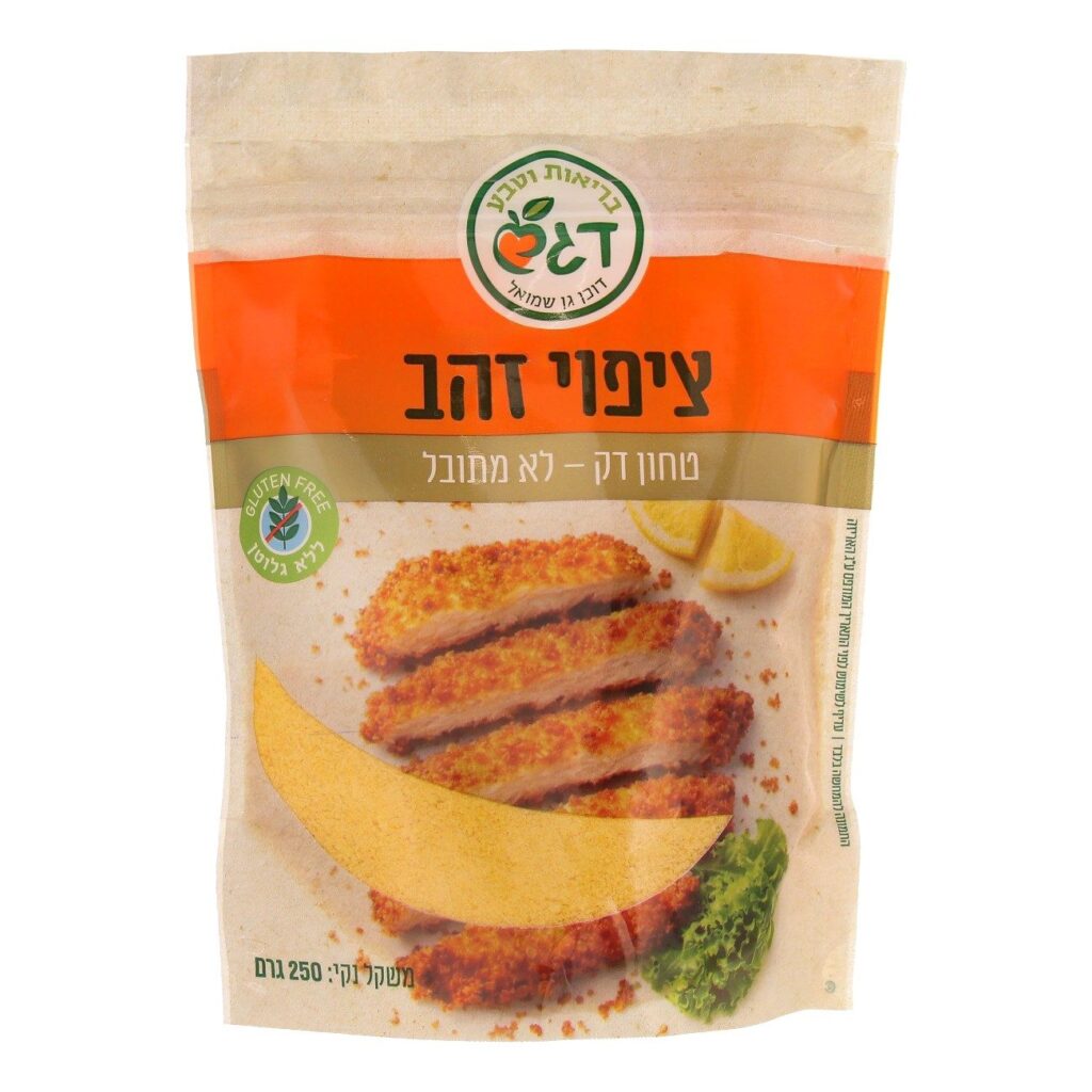ציפוי זהב טחון לא מתובל דגש