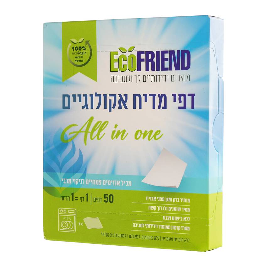 דפי מדיח אקולוגיים אקופרנד