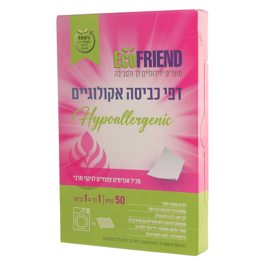 דפי כביסה אקולוגיים אקופרנד