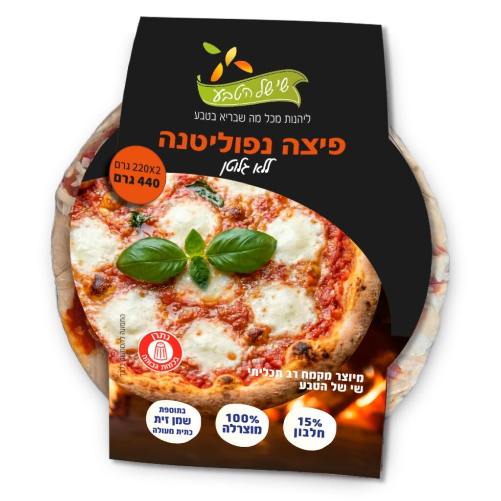 זוג פיצה נפוליטנה ללא גלוטן שי של הטבע